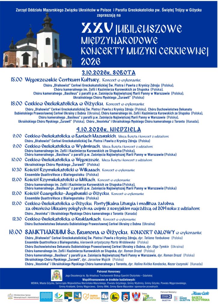 Program XXV Międzynarodowych Koncertów Muzyki Cerkiewnej 3-4 października 2026 roku